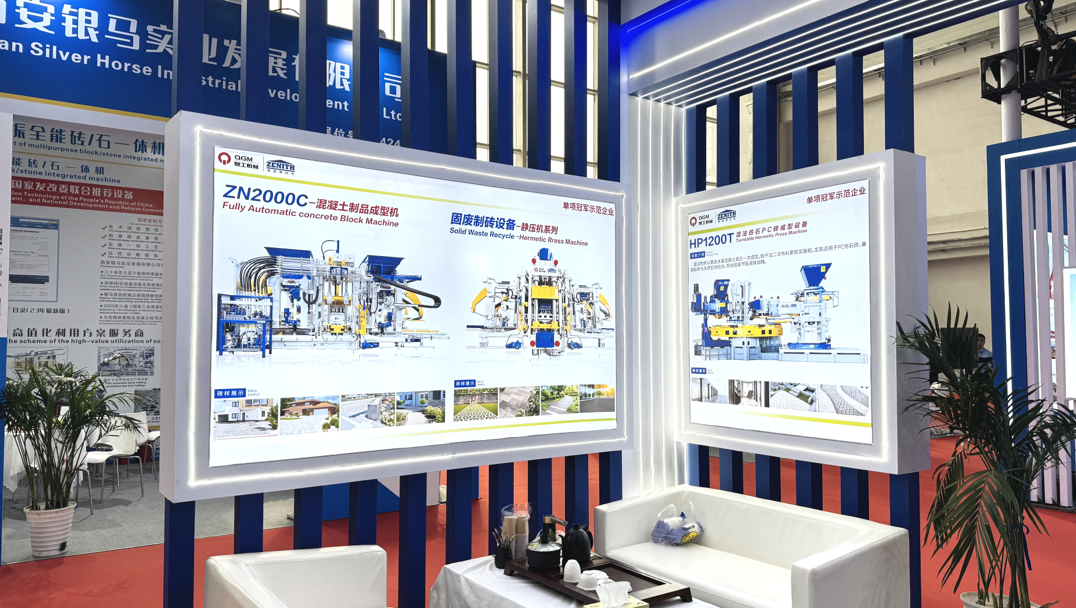 Công ty TNHH Quangong Gây Nổi Bật Tại BICES 2025, Trưng Bày Thành Tích Mới Về Thiết Bị Làm Gạch Chất Thải Rắn