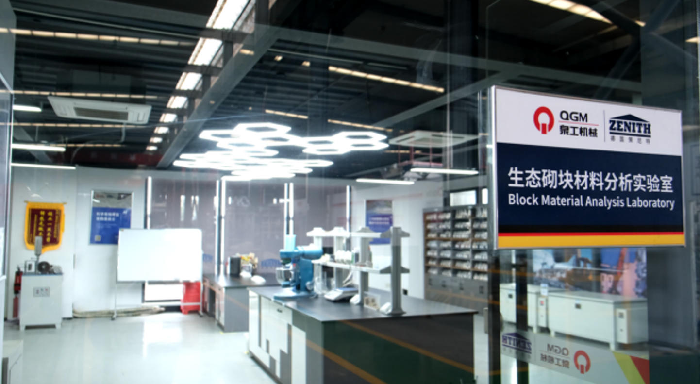 Phòng thí nghiệm sản xuất gạch Quangong đạt bước đột phá mới trong việc đồng tận dụng chất thải rắn đa nguồn